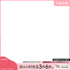 黄花菜~采集到主图/直通车钻展品销宝推广
