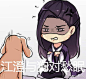 来自相册