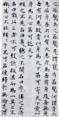 元代著名画家，楷书四大家赵孟頫赵子昂小楷《道德经》(墨迹、刻作品欣赏