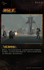 J | Joe 神秘术