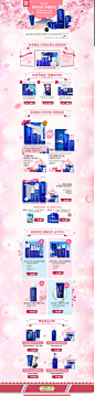 聚美301，雪肌精专场---聚美优品