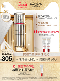 OoccyoO采集到主图750×1000