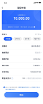借呗，借贷，借款，节前