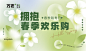背面吊旗0