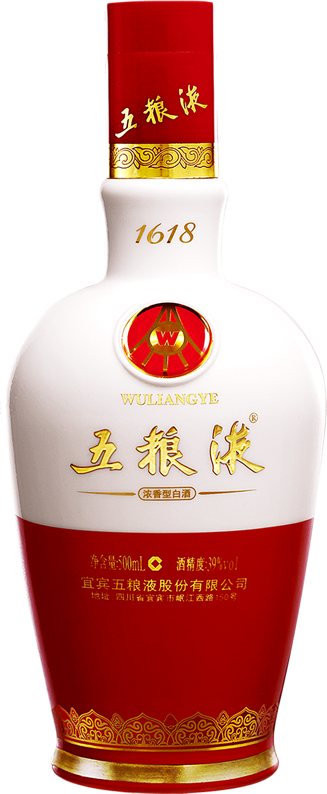 新品未開封】中国白酒五粮液1618（ 五糧液1618 ）52度 1本