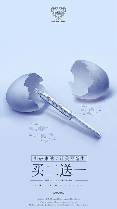 S__Feng采集到创意