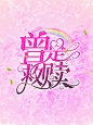 底图自制