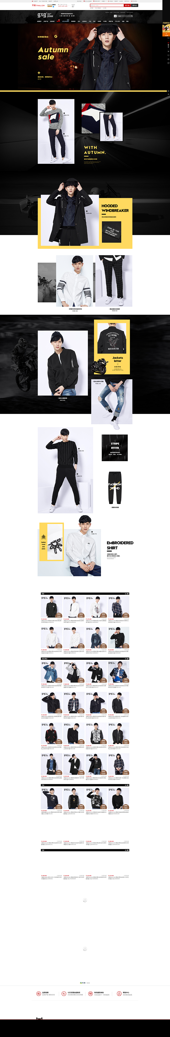 秋季爆款-gxgjeans旗舰店-天猫T...