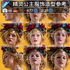 精灵公主花环造型人物动态素材 速写插画练习 游戏角色概念设计-淘宝网