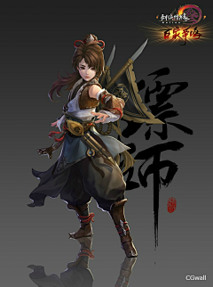 木绿黑皮采集到萌萌feel