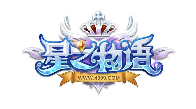 星之物语 日韩logo