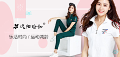 麋鹿003采集到banner