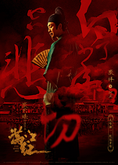 FC的发采集到电视剧海报