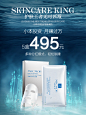 化妆品广告设计欣赏/化妆器广告创意欣赏 微商海报 创意海报 微商城轮播图海报 微商城 公众号图片 封面图片  朋友圈海报 产品宣传海报