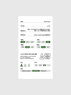皮蛋周粥采集到产品信息
