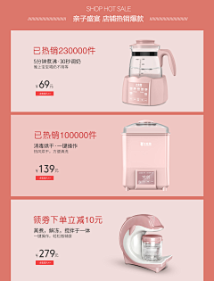 透过海水的蓝采集到首页母婴 /童装 /玩具