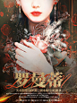 美设渝枳野