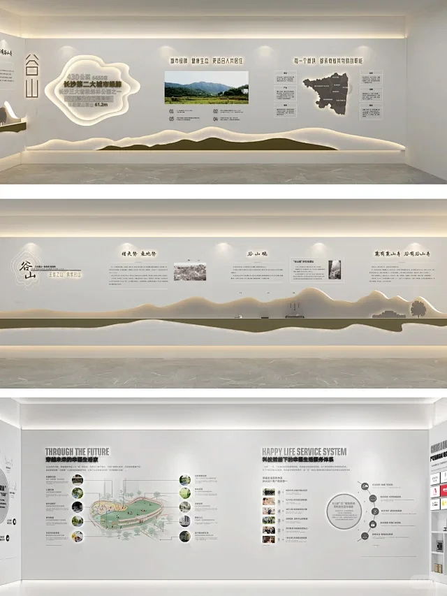 ✨现代简约风企业文化墙展厅文化墙 - 小...