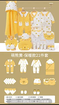 Screenshot_20211120_103043_com.taobao.taobao