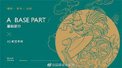 小梭采集到文创