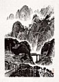 中国新兴木刻先驱-- 酆中铁版画作品欣赏