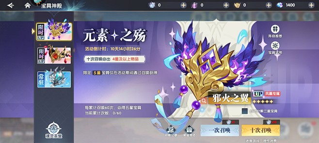 万物之上：觉醒 (51)