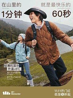 禾叶_采集到电商-陈列（商品陈列、赠品利益点）