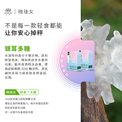 Luyee~采集到轻食·减重