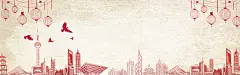党建素材@绿萝蒙牛收集_花瓣 迎中秋庆国庆手绘米色banner_3252798947.jpg