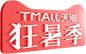 首页-优木原品旗舰店-天猫Tmall.com