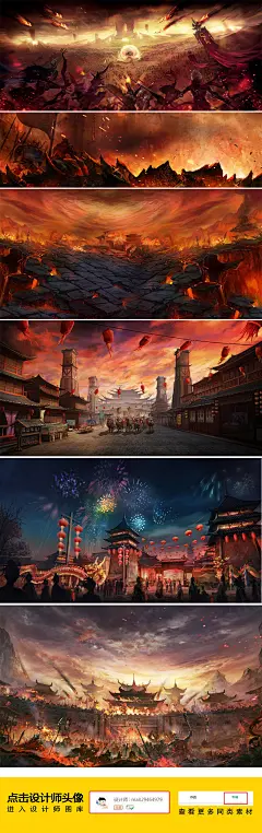 古代战争战场游戏战争场景banner背景