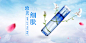 商场首页BANNER 