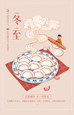 aixiwu采集到插画