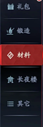 海量游戏截图-GAMEUI.NET-游戏UI/UX学习、交流、分享平台