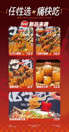 金丹期第一设计狮采集到作品
