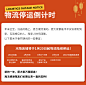 O1CN015nbeU81vbzM5Ewb8O_!!2473876192.jpg_790x10000Q75.jpg_.webp (790×784)