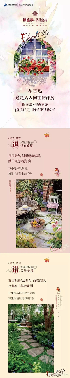 如倪倪采集到画册详情
