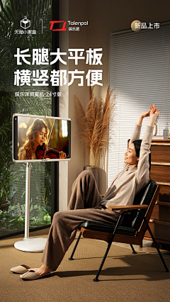 栗子酱er采集到支架