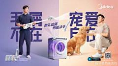 Smarttt采集到主KV