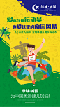 奥运精神系列稿-02