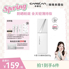 一只皮卡丘丘丘采集到主图