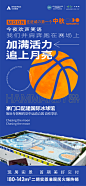 中瑞鼎峰·中瑞城 中秋结合价值点系列_20221217