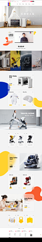 bebebus新首页-bebebus旗舰店-天猫Tmall.com