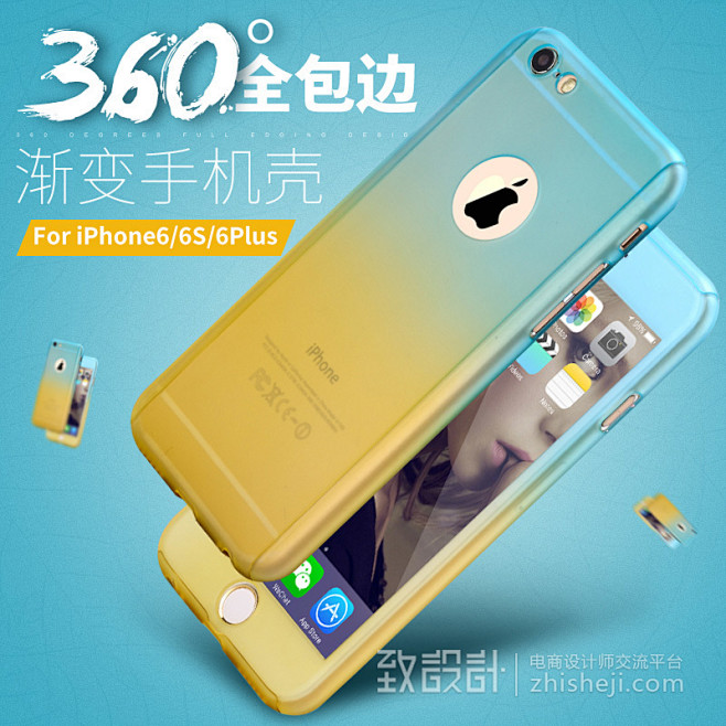 3C数码配件主图