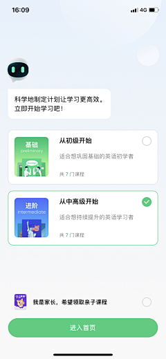 偷着笑儿采集到App弹窗