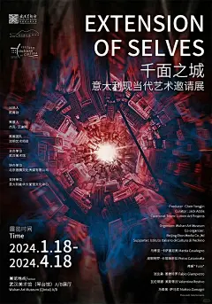 【设计分享】国内近期艺术展览海报设计 - 小红书