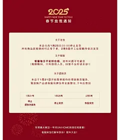 UNIHOME 大瓶定制