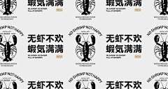 Angel_Zhaaang采集到BRANDING