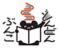 ◉◉【微信公众号：xinwei-1991】⇦了解更多。◉◉  微博@辛未设计    整理分享  。Logo设计商标设计标志设计品牌设计字体设计字体logo设计师 (2109).jpg