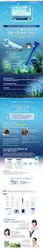 쇼핑하기 > 스킨케어 > 전체 | Natural benefit from Jeju, innisfree